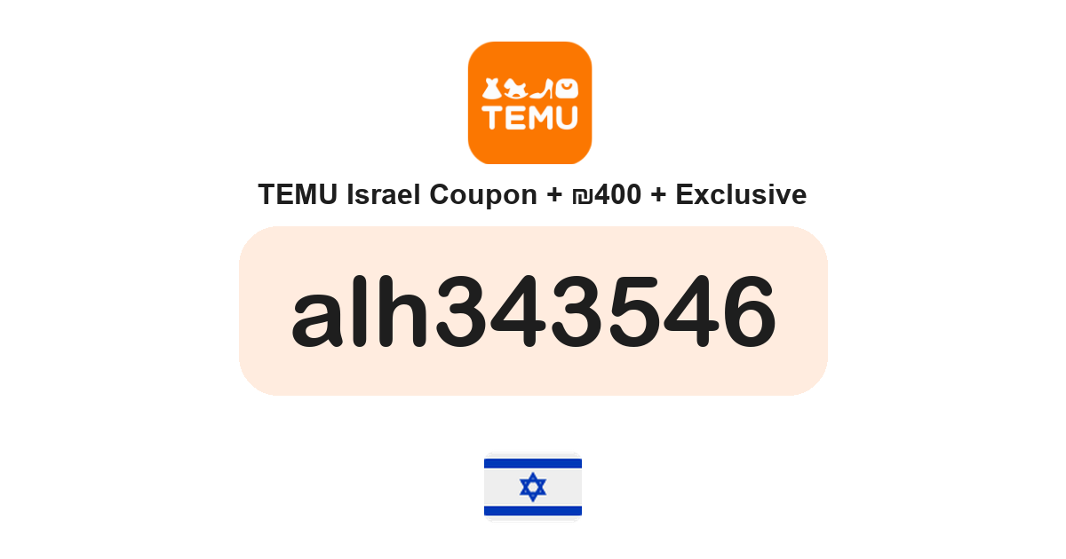 Temu Israel coupon code — ₪400 bundle and free gifts