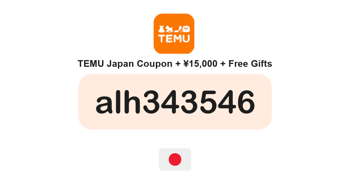Temu Japan coupon code — ¥15,000 bundle and free gifts