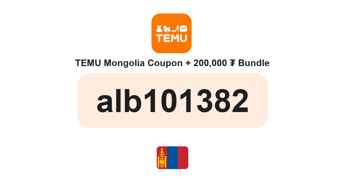 Temu Mongolia coupon code — MNT172,000 bundle and free gifts
