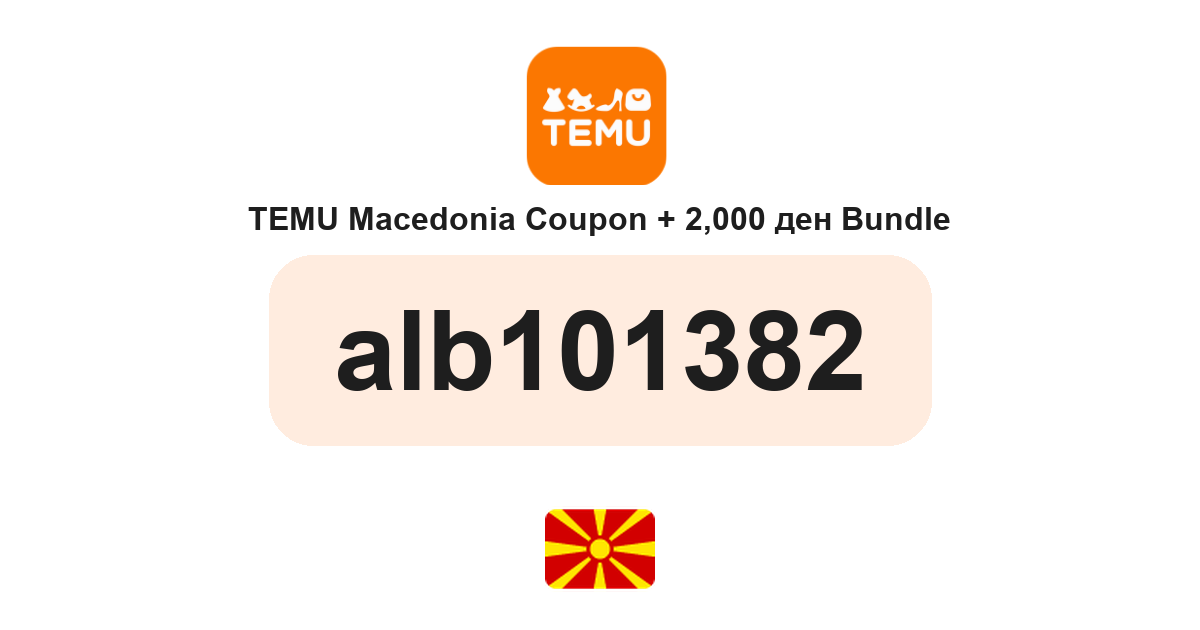 Temu North Macedonia coupon code — MKD6,150 bundle and free gifts