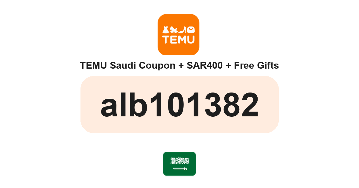 Temu Saudi Arabia coupon code — SAR187 bundle and free gifts