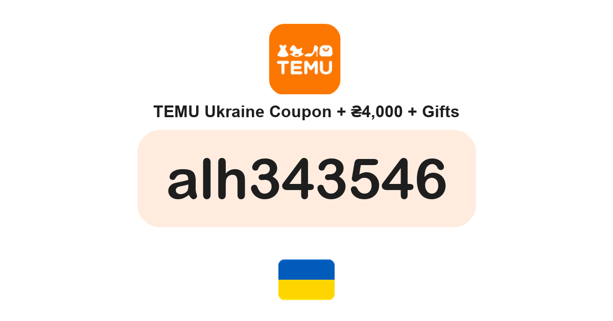 Temu Ukraine coupon code — ₴4,000 bundle and free gifts