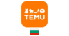 Temu Bulgaria Legit Coupon Code