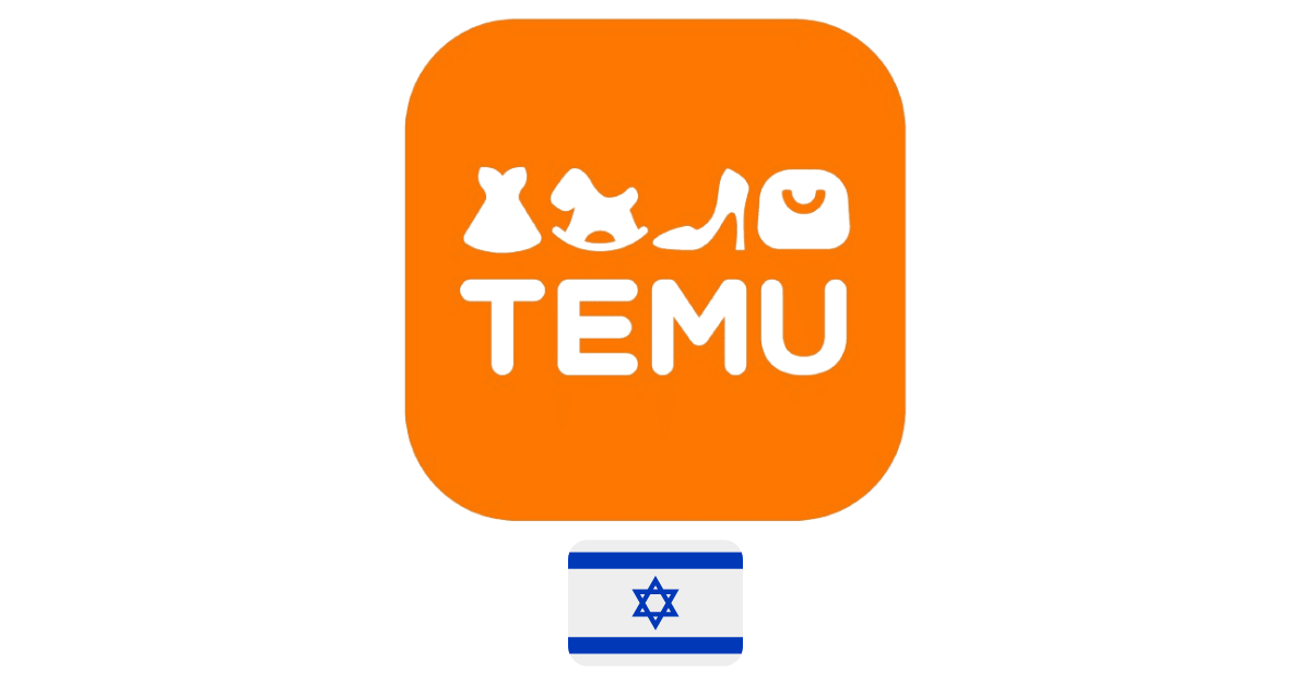 Temu Israel Coupon Code: acq694383 – Unlock your savings Temu Israel Legit Coupon Code
