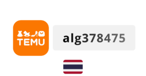 Temu Thailand Coupon Code 2026: alg378475 – Verified