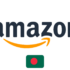 Amazon Moldova Promo Codes: 25% Off Your Order!