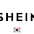 SHEIN 11.11 Singapore Promo Codes β Enjoy amazing discounts and offers.