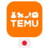 ر.ع.40 OFF Temu Oman Coupon Bundle